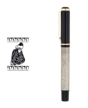 661-R Mevlana Kabartma Figürlü Metal Roller Kalem
