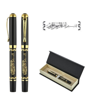 685-KR Besmele Kabartma Figürlü Metal Roller Kalem Seti