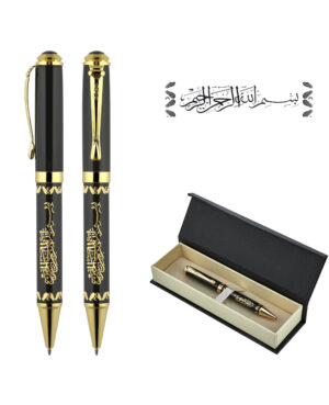 685-KT Besmele Kabartma Figürlü Metal Tükenmez Kalem Seti