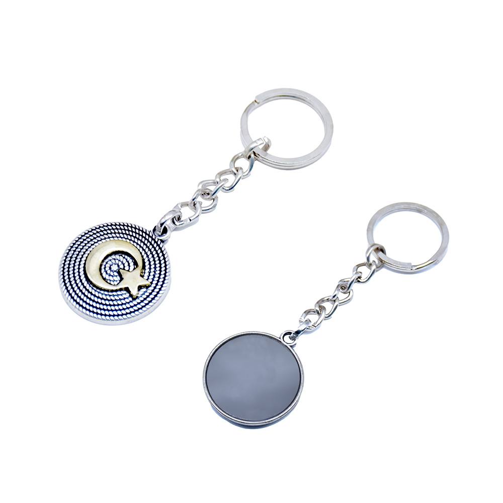5145 - Metal Anahtarlık
