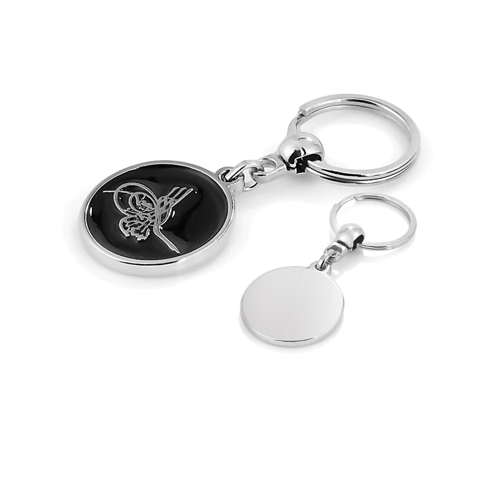 5220 - Metal Anahtarlık